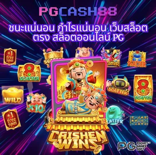 วิเคราะห์บอลวันนี้บ้านผลบอล