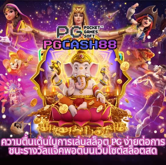 วิเคราะห์บอลวันนี้บ้านผลบอล