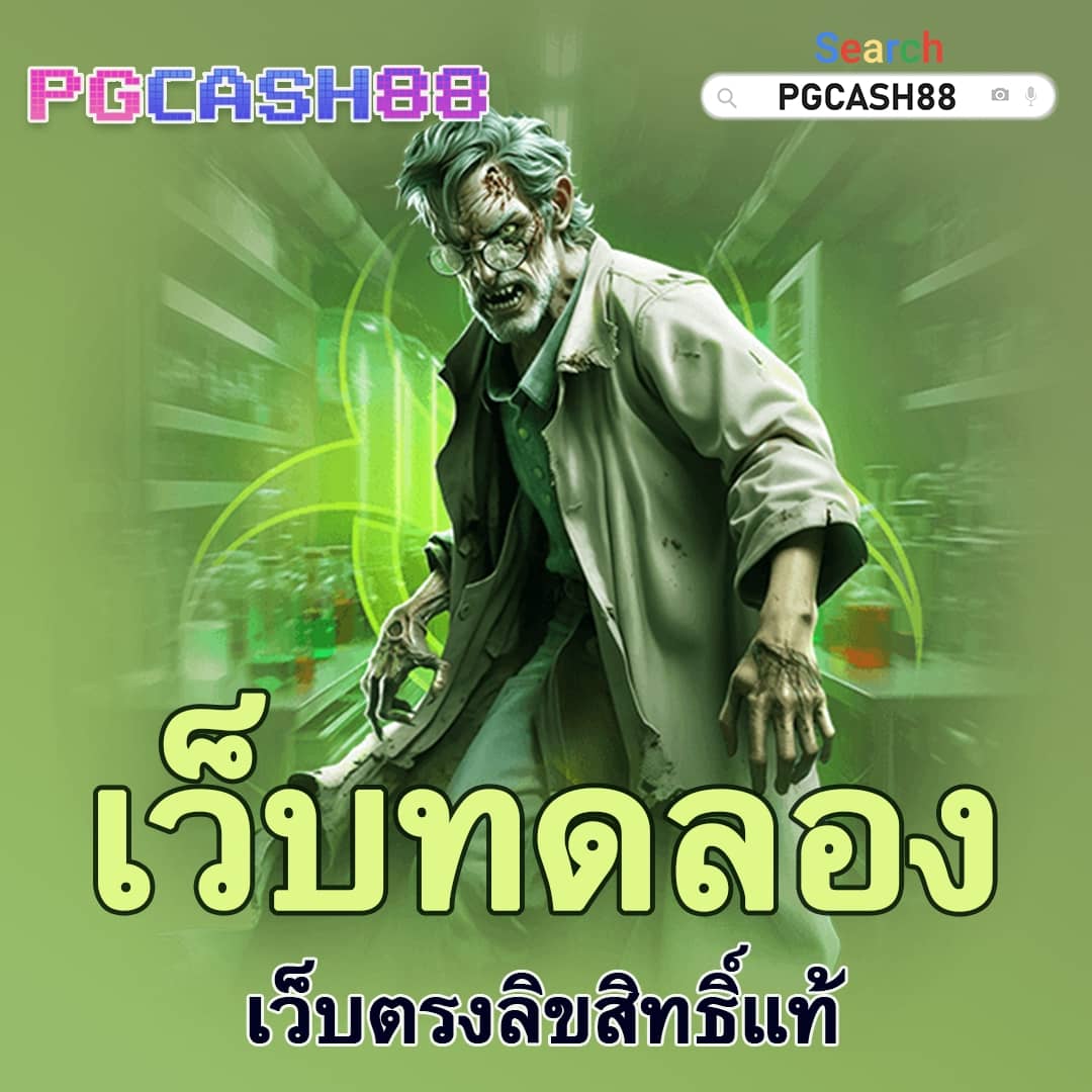 วิเคราะห์บอลวันนี้บ้านผลบอล