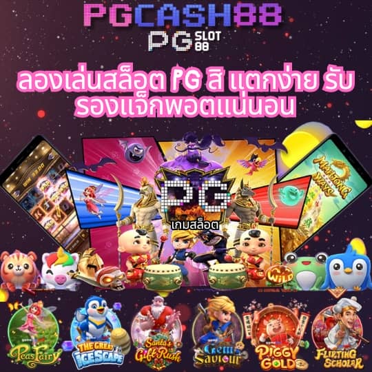 วิเคราะห์บอลวันนี้บ้านผลบอล