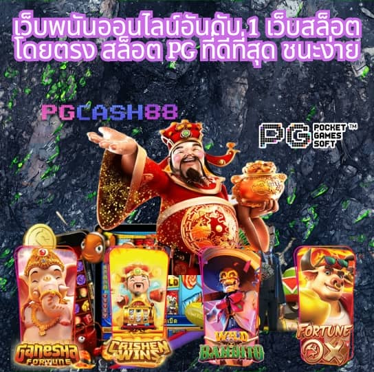 วิเคราะห์บอลวันนี้บ้านผลบอล